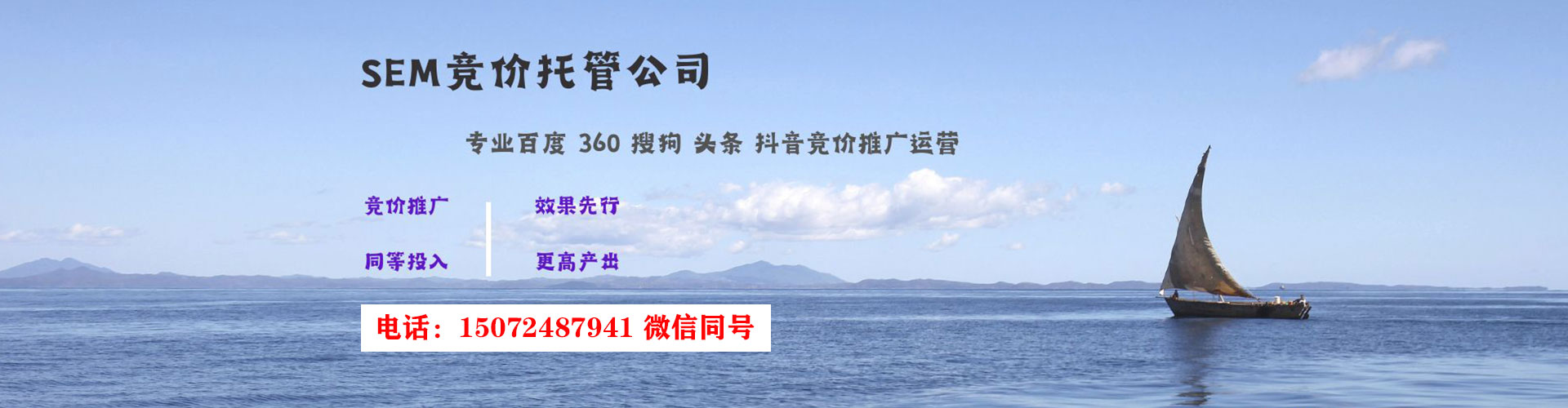 靖西百度推广价格