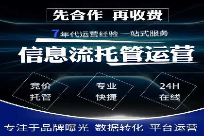 行业巨头的SEM优化之路：成功背后的秘密