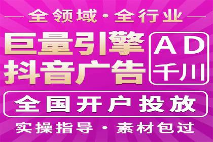 百度广告推广案例：低成本高回报实战经验